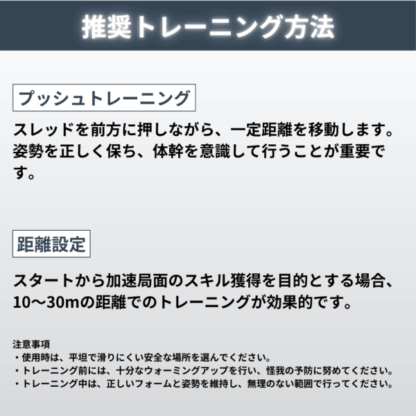Power Sled - 画像 (4)