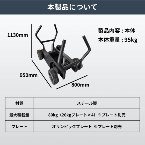 Power Sled - 画像 (5)