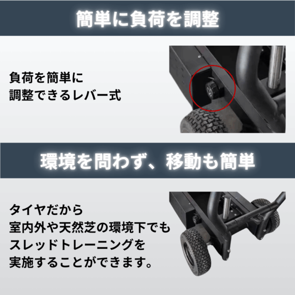 Power Sled - 画像 (3)