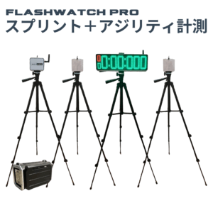 Flash Watch PRO