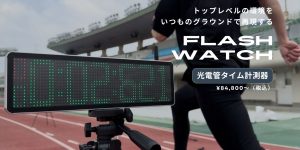 GSHP：アイキャッチ (1)