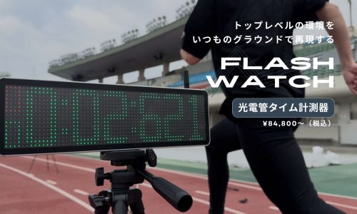 GSHP：アイキャッチ (1)